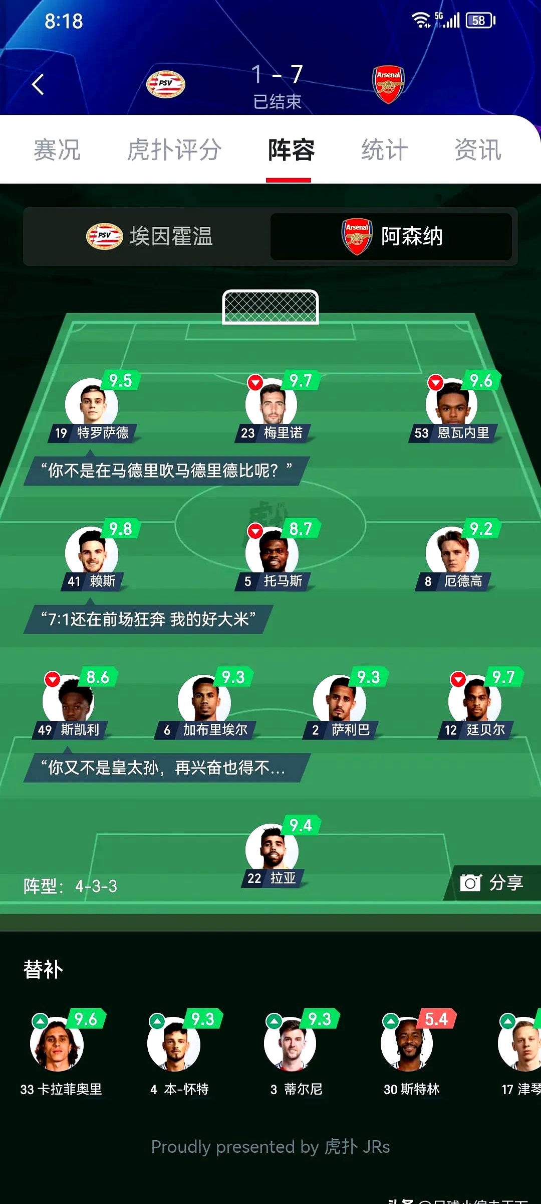 cba任骏飞的伤情 cba任骏飞的伤情